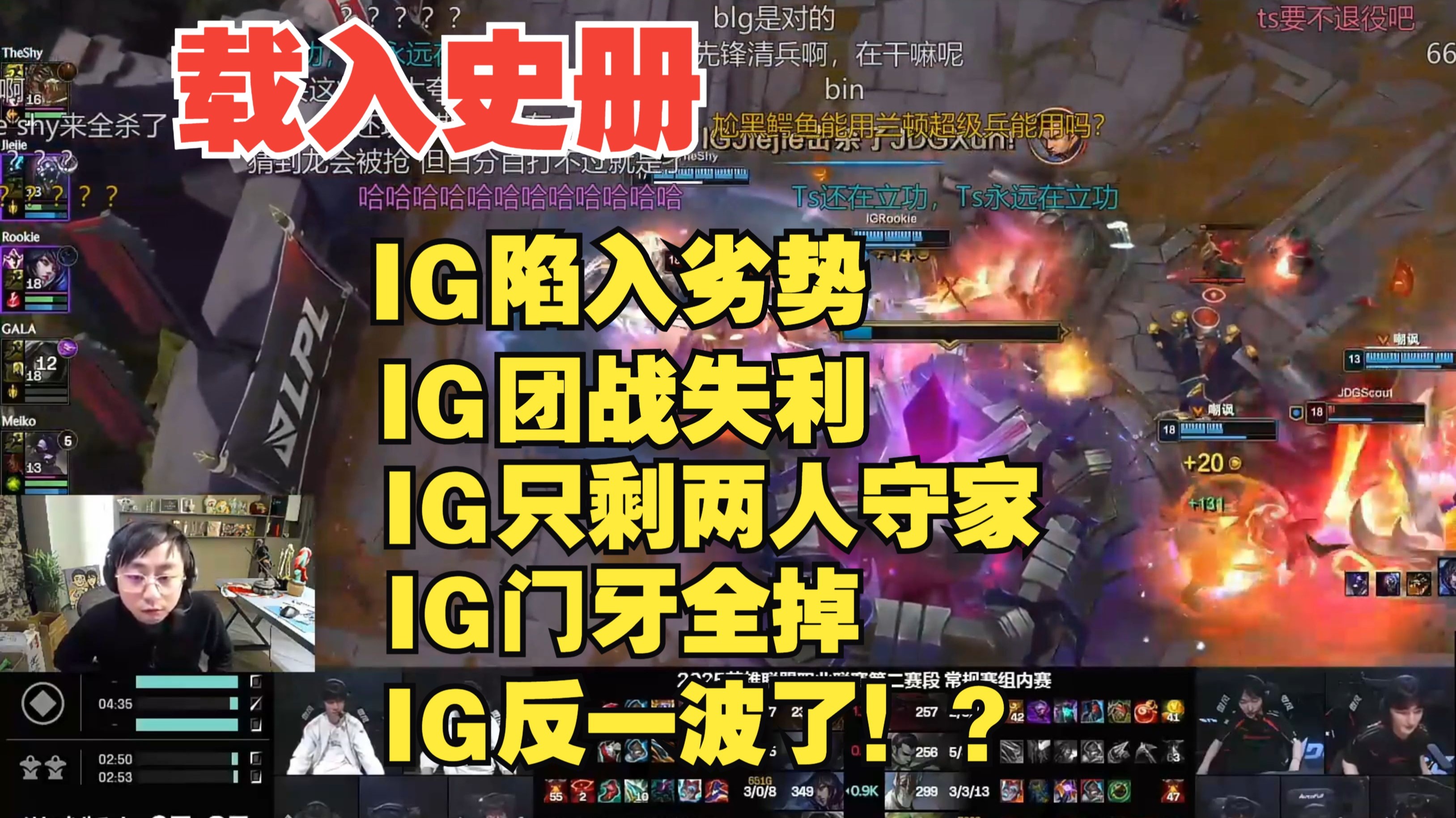 Rookie回归赛场，连败首场状态亮眼，利物浦观众沸腾！